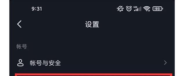 如何在抖音设置隐藏评论(保护隐私) 如何在抖音设置隐藏评论(保护隐私)