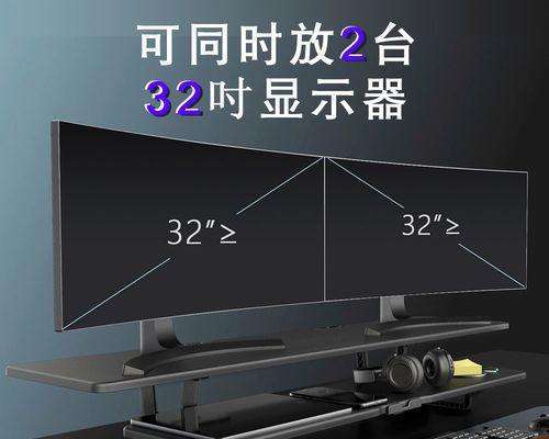 如何设置双屏显示器(提高工作效率) 如何设置双屏显示器(提高工作效率)