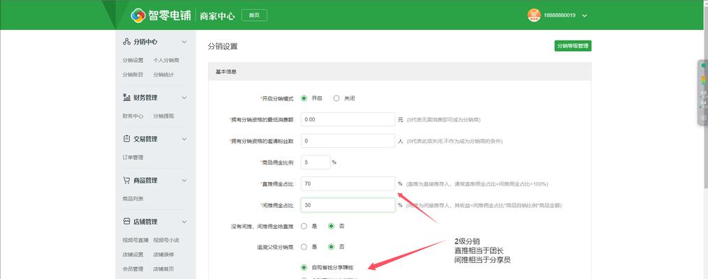 编辑账号轻松赚钱攻略（教你如何利用编辑能力增加收入）
