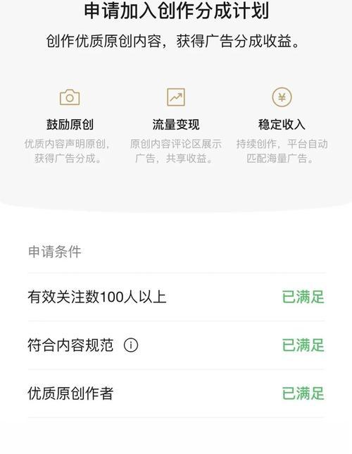 编辑账号轻松赚钱攻略(教你如何利用编辑能力增加收入) 编辑账号轻松赚钱攻略(教你如何利用编辑能力增加收入)