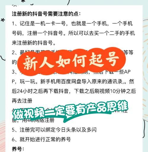 编辑账号轻松赚钱攻略(教你如何利用编辑能力增加收入) 编辑账号轻松赚钱攻略(教你如何利用编辑能力增加收入)