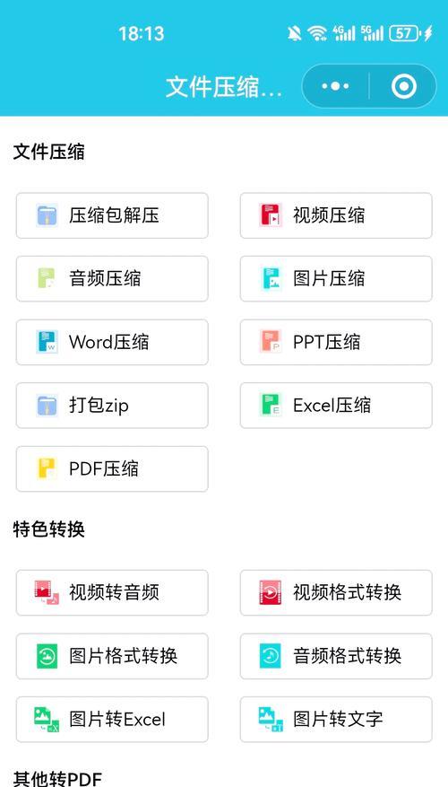 如何轻松地将MP4转换为MP3格式(如何轻松地将MP4转换为MP3格式) 如何轻松地将MP4转换为MP3格式(如何轻松地将MP4转换为MP3格式)