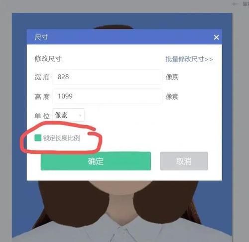 如何将像素格式设置为主题 如何将像素格式设置为主题