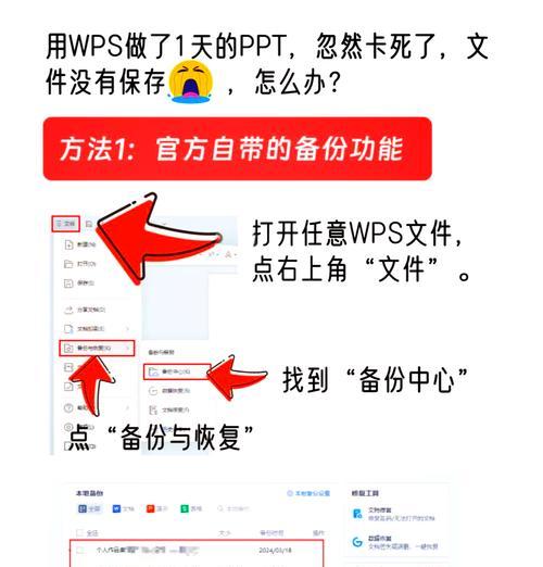 从多个角度教你解决PS卡了强制保存的问题(轻松应对PS卡死) 从多个角度教你解决PS卡了强制保存的问题(轻松应对PS卡死)