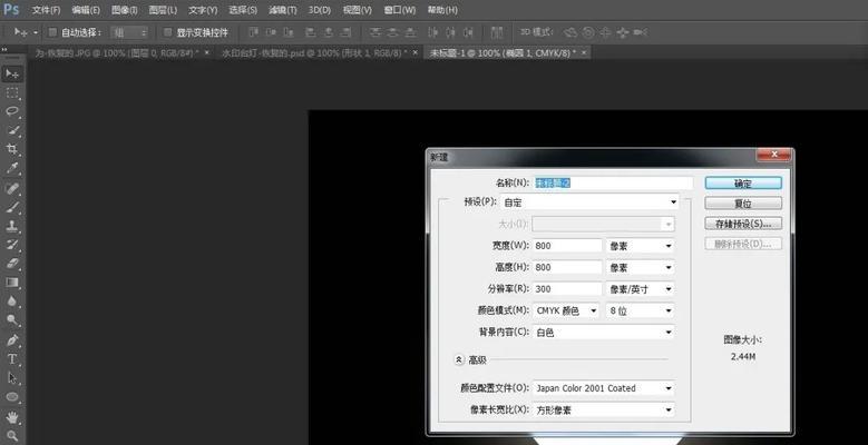PS导入投影插件的步骤(简单易学) PS导入投影插件的步骤(简单易学)