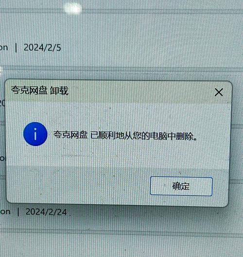 教你如何彻底卸载还原精灵软件（还原精灵软件彻底卸载攻略）