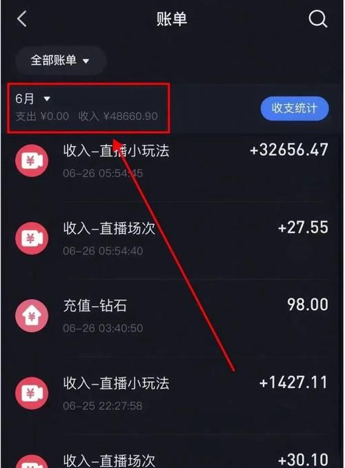抖音小程序（深入探究抖音小程序如何实现盈利）