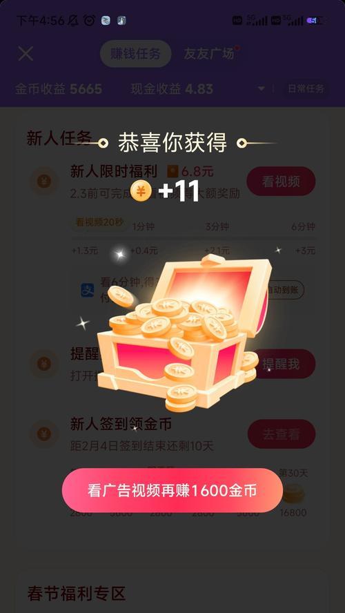 抖音小程序(深入探究抖音小程序如何实现盈利) 抖音小程序(深入探究抖音小程序如何实现盈利)