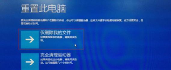 电脑无法正常启动恢复方法大全（教你轻松解决电脑启动故障）
