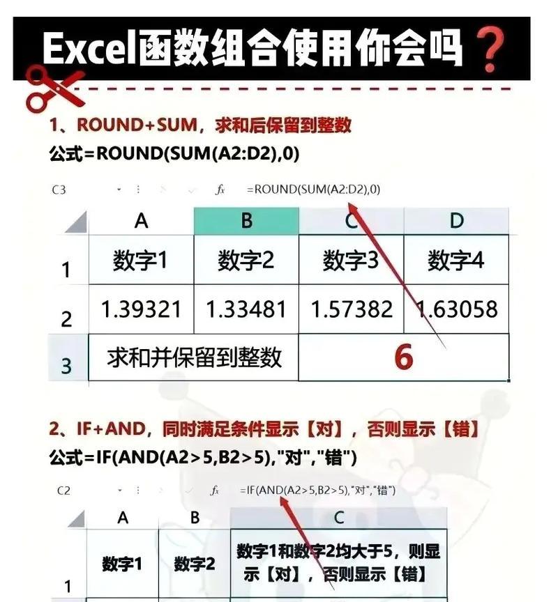 Excel建立数据库教程(轻松掌握Excel建库技巧) Excel建立数据库教程(轻松掌握Excel建库技巧)