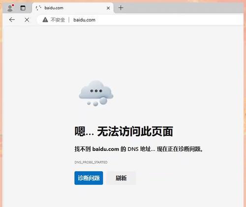 Edge浏览器无法显示扩展的解决方法（探索Edge浏览器无法显示扩展的原因及解决办法）