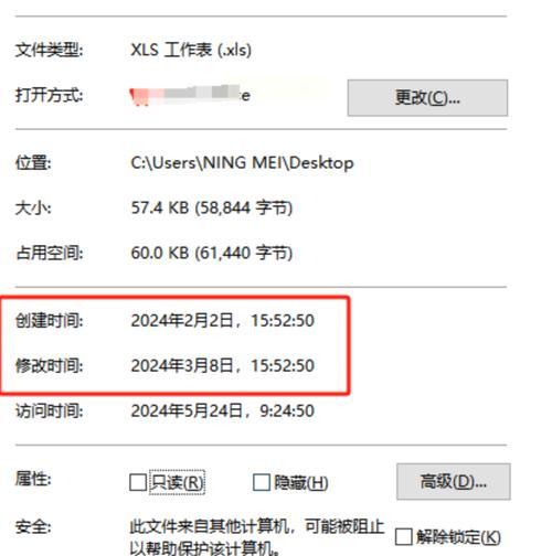 如何更改电脑时间设置(教你简单几步) 如何更改电脑时间设置(教你简单几步)