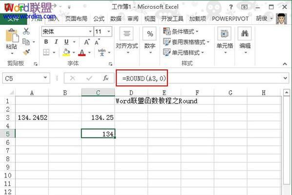 如何使用Rounddown函数(学会这个函数可以更好地处理数据) 如何使用Rounddown函数(学会这个函数可以更好地处理数据)