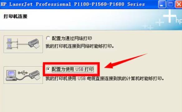 正确安装驱动程序全攻略(让你的电脑更稳定更流畅) 正确安装驱动程序全攻略(让你的电脑更稳定更流畅)