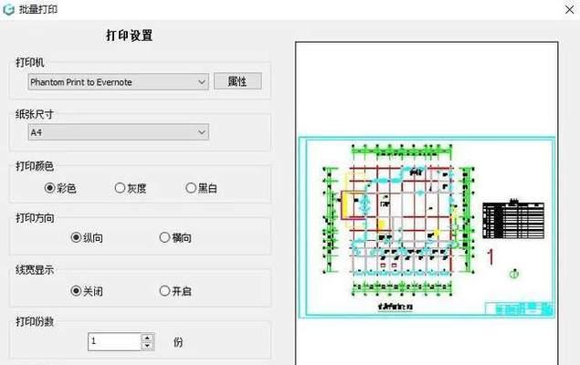 使用天正CAD打印图纸设置(掌握CAD图纸打印技巧) 使用天正CAD打印图纸设置(掌握CAD图纸打印技巧)