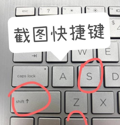 苹果电脑截图快捷键完全指南(掌握这些快捷键) 苹果电脑截图快捷键完全指南(掌握这些快捷键)