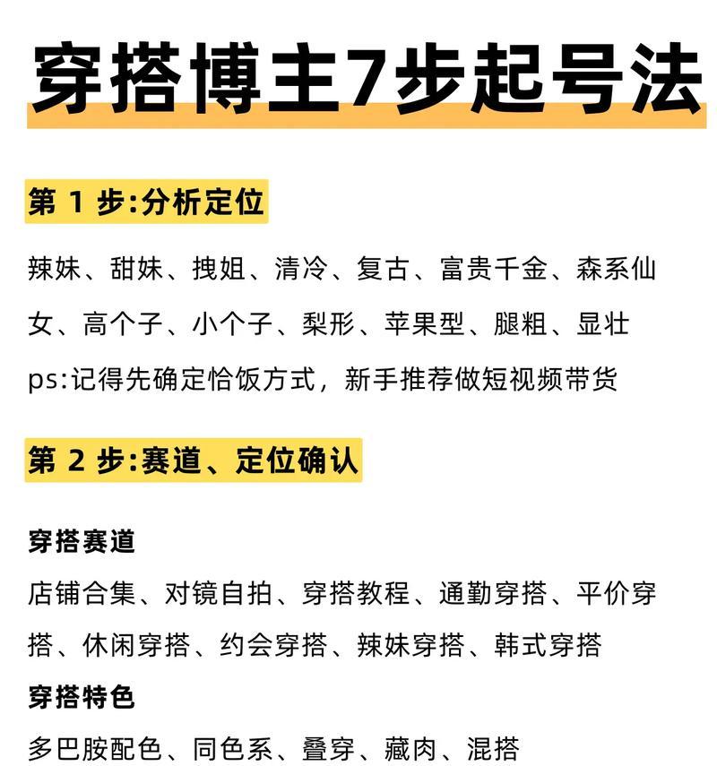 如何高效运营抖音账号(打造精彩内容) 如何高效运营抖音账号(打造精彩内容)