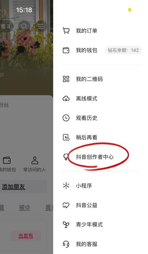 如何快速涨粉上热门(实用的社交媒体运营技巧) 如何快速涨粉上热门(实用的社交媒体运营技巧)