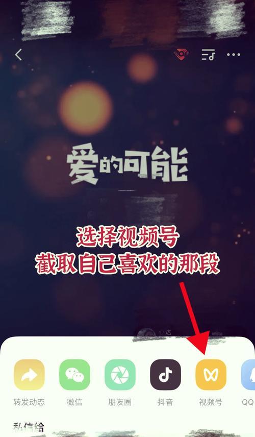 如何将视频音乐变成个性化铃声(教你简单几步) 如何将视频音乐变成个性化铃声(教你简单几步)