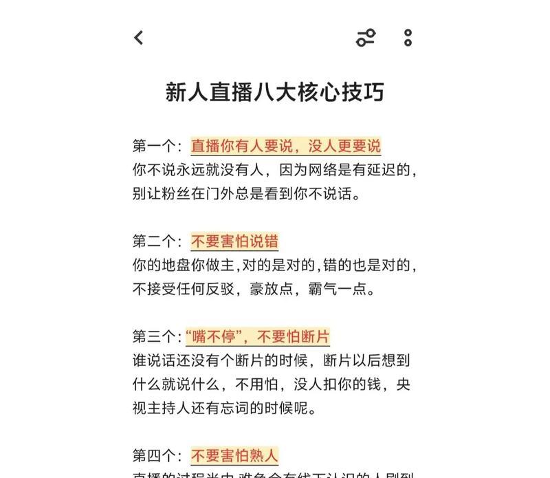 快手经验分享(掌握这些技巧) 快手经验分享(掌握这些技巧)