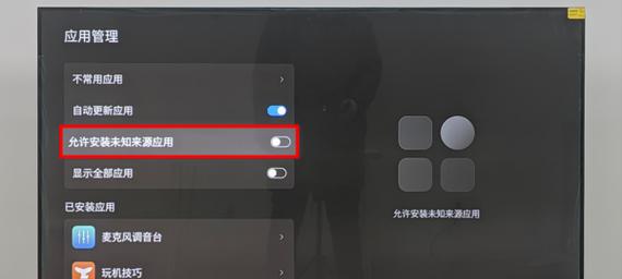 创维电视进入U盘模式教程(详细讲解创维电视如何进入U盘模式) 创维电视进入U盘模式教程(详细讲解创维电视如何进入U盘模式)