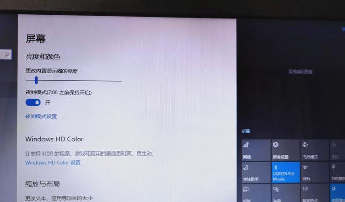 电脑屏幕太亮怎么调整(科学调整屏幕亮度) 电脑屏幕太亮怎么调整(科学调整屏幕亮度)