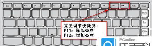 电脑屏幕太亮怎么调整(科学调整屏幕亮度) 电脑屏幕太亮怎么调整(科学调整屏幕亮度)