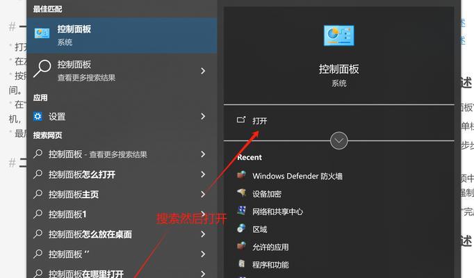 如何使用电脑一键关机（掌握电脑一键关机的简便方法）
