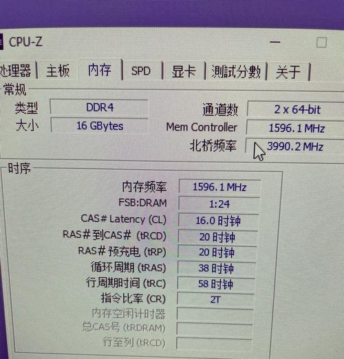 超频是什么(从原理到实践) 超频是什么(从原理到实践)