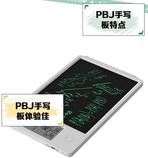推荐几款Windows手写白板软件(提升数字化办公效率) 推荐几款Windows手写白板软件(提升数字化办公效率)