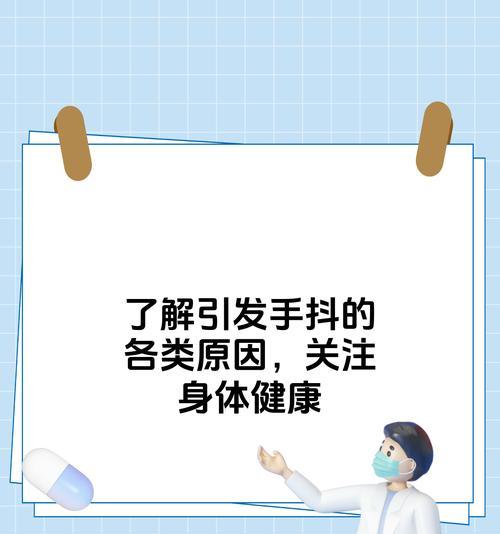 揭秘抖音不适现象(从使用习惯到内容安全) 揭秘抖音不适现象(从使用习惯到内容安全)