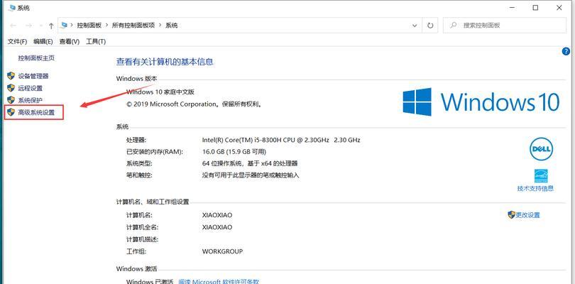 如何配置jdk20环境变量（详细步骤解析）