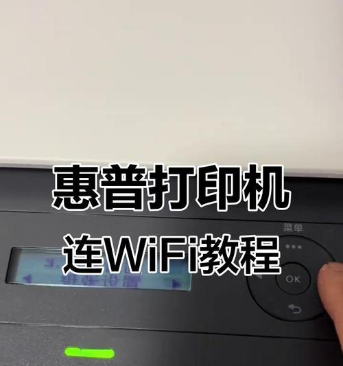 教你正确连接打印机(轻松完成打印机安装) 教你正确连接打印机(轻松完成打印机安装)