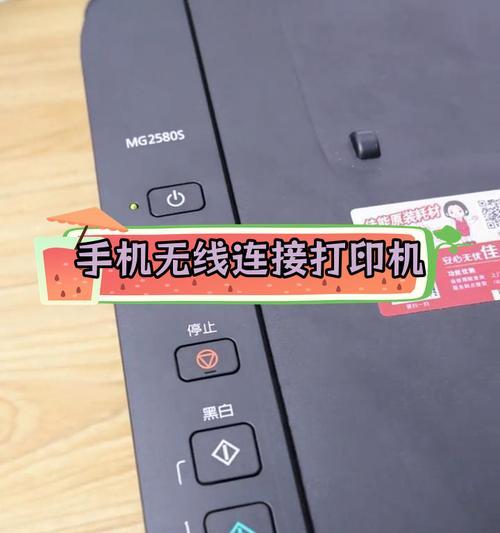 教你正确连接打印机(轻松完成打印机安装) 教你正确连接打印机(轻松完成打印机安装)