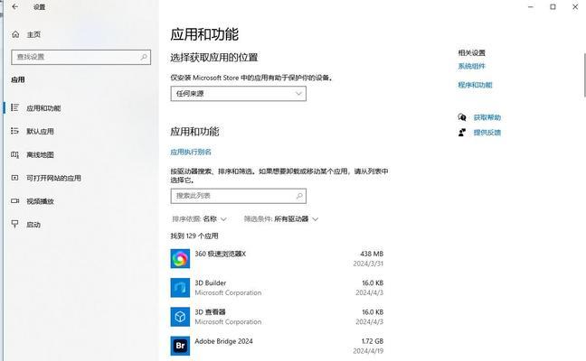 Win10控制面板打开方法大全(Win10打开控制面板快捷键汇总) Win10控制面板打开方法大全(Win10打开控制面板快捷键汇总)