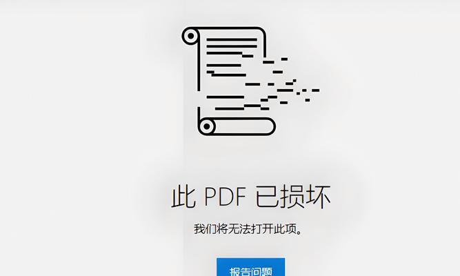 如何解决无法编辑的PDF文件(5种方法帮你快速处理PDF文件编辑问题) 如何解决无法编辑的PDF文件(5种方法帮你快速处理PDF文件编辑问题)