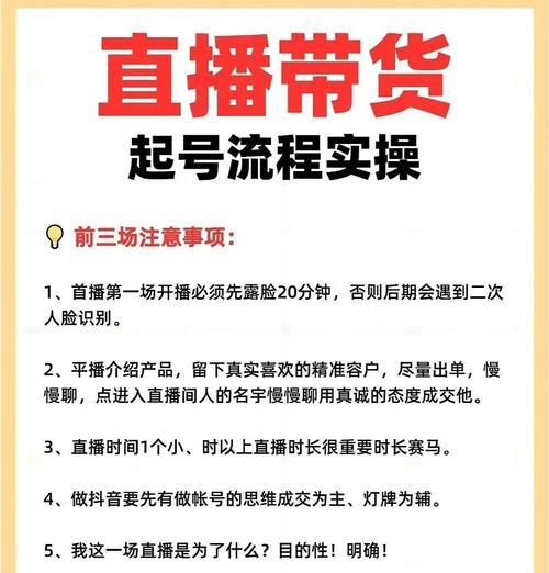 快手直播带货如何选择产品（教你如何挑选适合快手直播带货的产品）