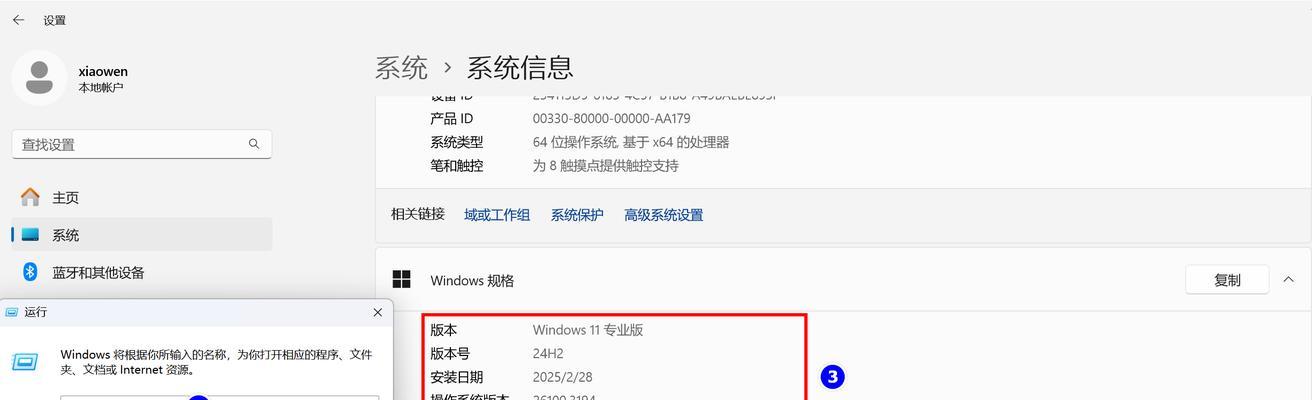 Win11系统如何查看文件格式(掌握Win11系统的文件格式查看方法) Win11系统如何查看文件格式(掌握Win11系统的文件格式查看方法)