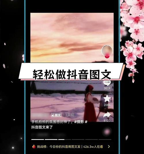 如何制作优秀的抖音作品(从选题到剪辑) 如何制作优秀的抖音作品(从选题到剪辑)