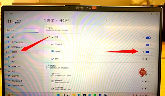 Win11任务栏隐藏不了的解决方法(如何在Win11中隐藏任务栏) Win11任务栏隐藏不了的解决方法(如何在Win11中隐藏任务栏)