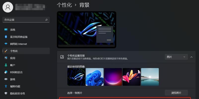 电脑桌面壁纸更换教程 电脑桌面壁纸更换教程