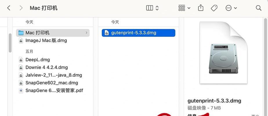 如何安装Mac驱动程序(从下载到安装) 如何安装Mac驱动程序(从下载到安装)