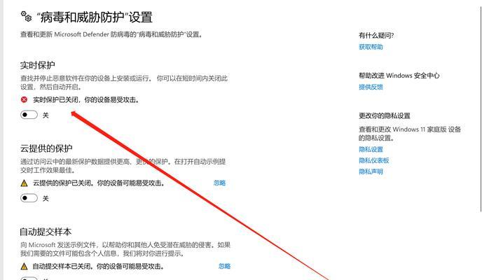 电脑防火墙设置指南(从零开始教你正确设置电脑防火墙) 电脑防火墙设置指南(从零开始教你正确设置电脑防火墙)