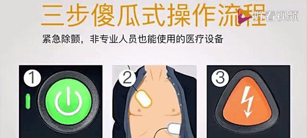 教你如何将视频做成动图（以了解视频做动图教程为主题）