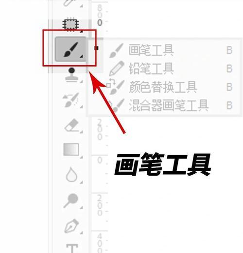 如何使用PS钢笔工具调整锚点位置(详细教程) 如何使用PS钢笔工具调整锚点位置(详细教程)