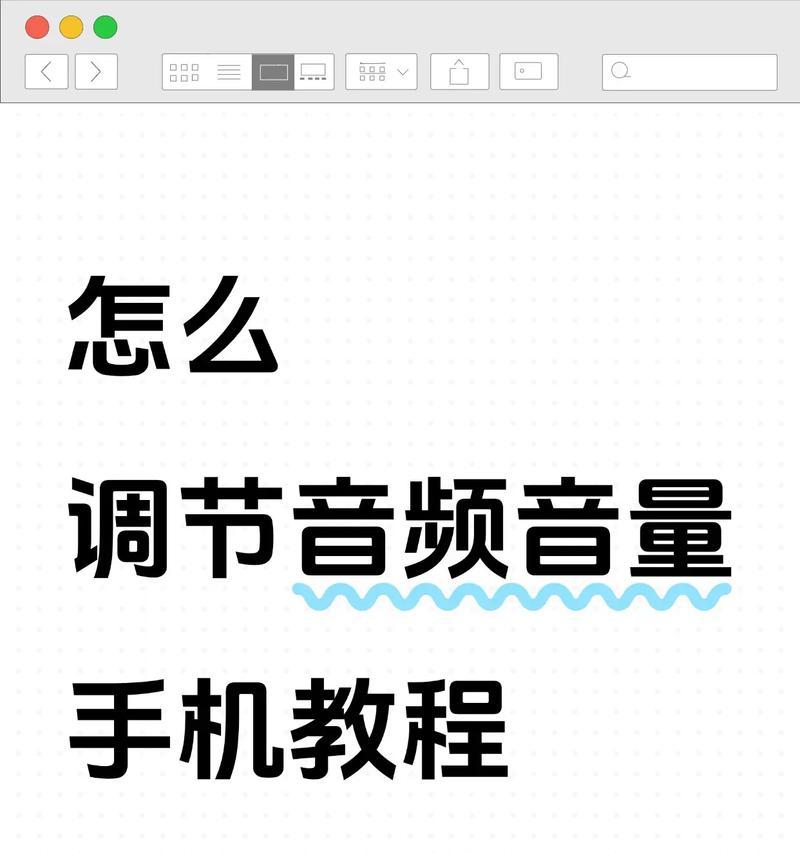 如何让配音与原声并存(实现双语听觉体验的关键步骤) 如何让配音与原声并存(实现双语听觉体验的关键步骤)