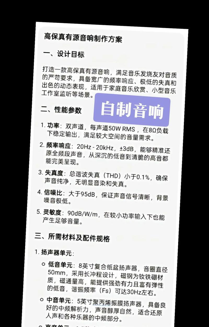 如何让配音与原声并存(实现双语听觉体验的关键步骤) 如何让配音与原声并存(实现双语听觉体验的关键步骤)
