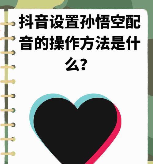 如何让配音与原声并存(实现双语听觉体验的关键步骤) 如何让配音与原声并存(实现双语听觉体验的关键步骤)