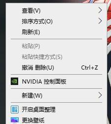 Win10隐藏回收站大揭秘(一步步教你找回隐藏的回收站图标) Win10隐藏回收站大揭秘(一步步教你找回隐藏的回收站图标)