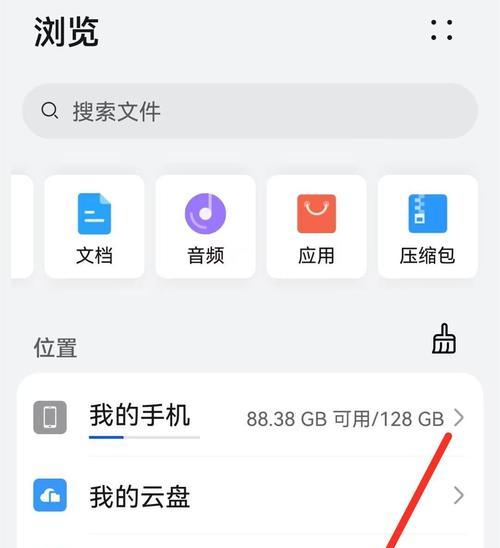 Win10隐藏回收站大揭秘(一步步教你找回隐藏的回收站图标) Win10隐藏回收站大揭秘(一步步教你找回隐藏的回收站图标)
